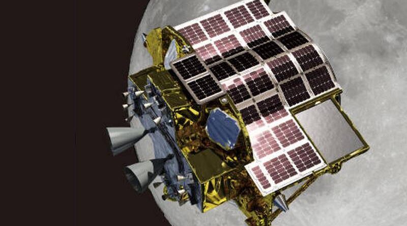 sonde SLIM sur la Lune JAXA Agence Spatiale Japonaise
